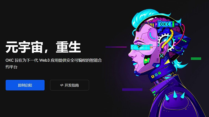 智能委托订单簿